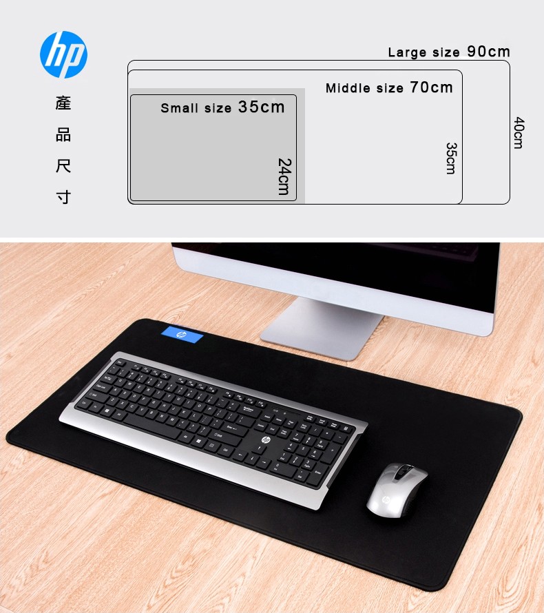 HP 專業電競滑鼠墊 MP7035