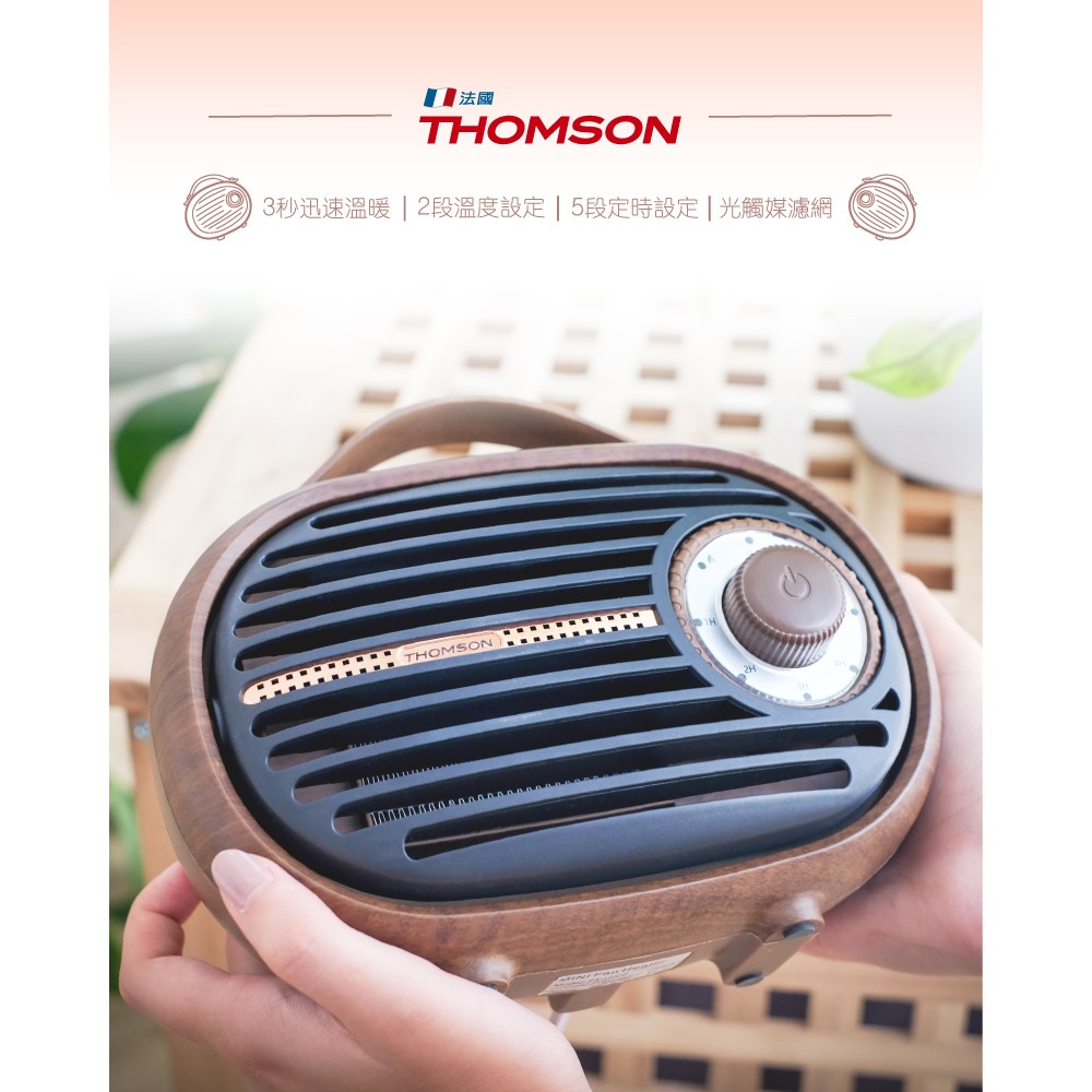 THOMSON 手提定時陶瓷電暖器  TM-SAW23F
