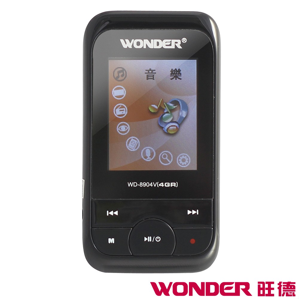WONDER旺德 MP3數位播放器 WD-8904V(4GR) 【福利品】
