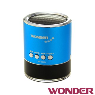 WONDER旺德 USB/MP3/FM隨身音響 WD-9205U