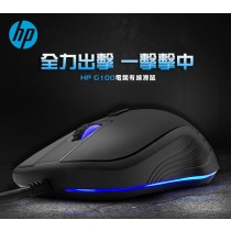 HP有線電競滑鼠 G100
