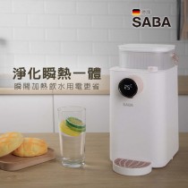SABA 3.6L即熱式濾淨開飲機 SA-HQ07