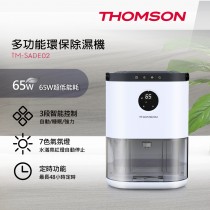 THOMSON 多功能環保除濕機 TM-SADE02