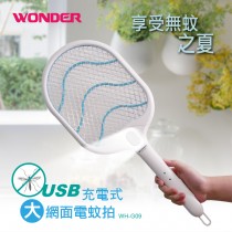 WONDER USB充電式大網面電蚊拍 WH-G09
