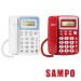 SAMPO聲寶 來電顯示型電話 HT-W1401L